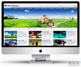 閔行莘莊工業區網站建設｜專業網站制作如何為企業賦能