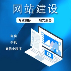 鎮江網站建設基本步驟 從規劃到上線全流程指南