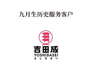 九月生品牌管理 企業(yè)發(fā)展的無形引擎與價值基石