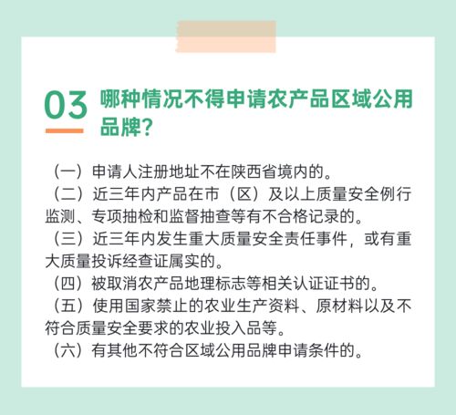 探析一圖讀懂西安市高校單位后勤管理服務(wù)規(guī)范要點
