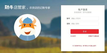 形勢嚴(yán)峻！8月1日后農(nóng)資人面臨洗牌 未辦證者如何自救與品牌管理